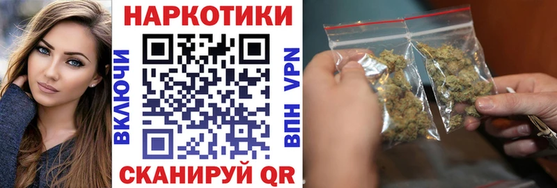 Цена Гвардейск Галлюциногенные грибы MDMA МАРИХУАНА Cocaine Альфа ПВП