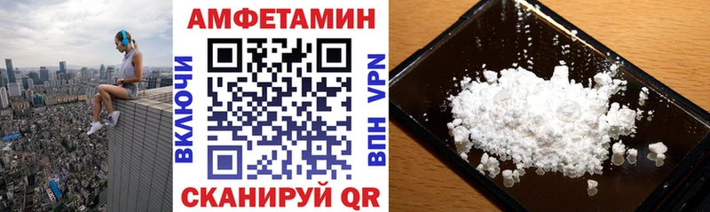 kraken ссылки Гвардейск Amphetamine VHQ