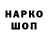 Марки NBOMe 1500мкг T Pchelintseva