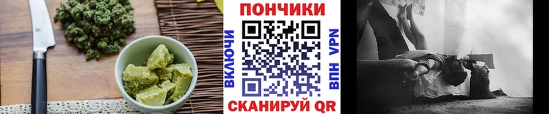 Печенье с ТГК марихуана  Гвардейск 