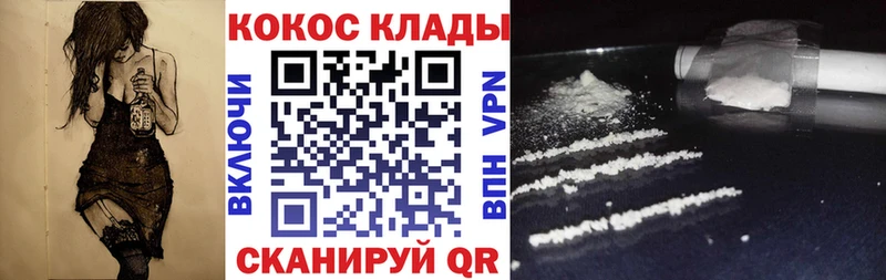 магазин    блэк спрут как зайти  Кокаин Fish Scale  Гвардейск 