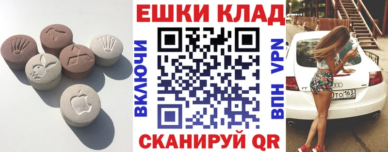 наркота  Гвардейск  omg вход  Ecstasy 280 MDMA 
