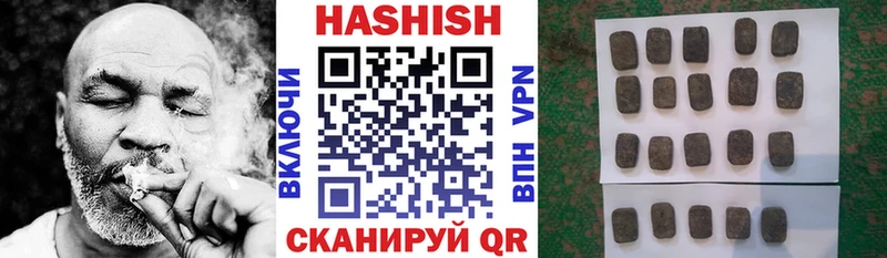 ГАШ VHQ  как найти наркотики  Гвардейск 