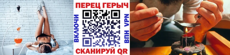 hydra маркетплейс  Гвардейск  ГЕРОИН герыч  купить наркоту 