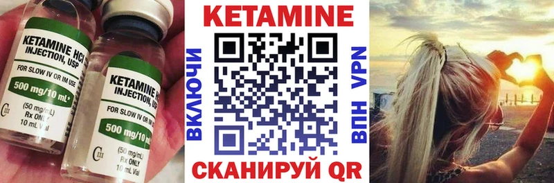 Кетамин ketamine  MEGA зеркало  мориарти клад  Гвардейск 