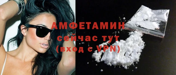 мефедрон мука Балахна