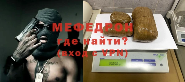 стафф Беломорск