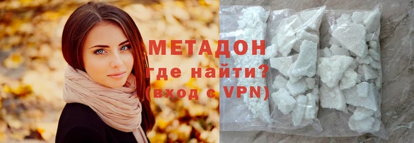 стафф Беломорск