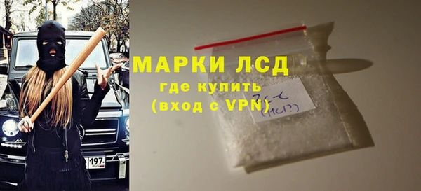 стафф Беломорск
