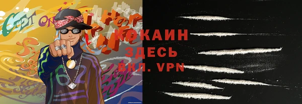 стафф Беломорск