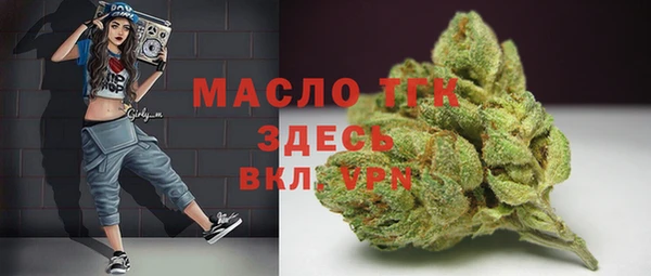 соль курить ск Белокуриха