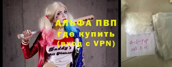 стафф Беломорск