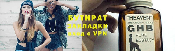 кокаин VHQ Белоозёрский
