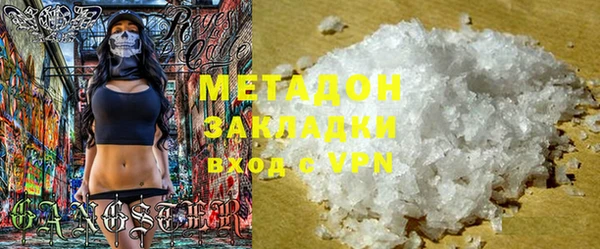кокаин VHQ Белоозёрский
