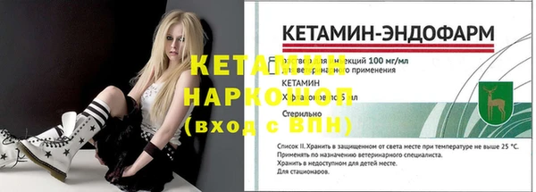 кокаин VHQ Белоозёрский