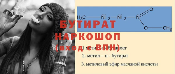 стафф Беломорск