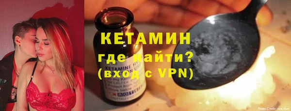 стафф Беломорск