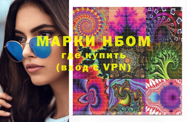 соль курить ск Белокуриха