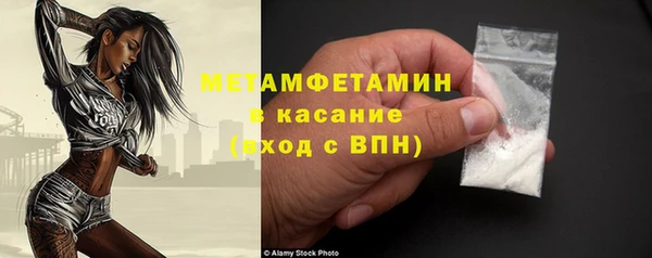соль курить ск Белокуриха