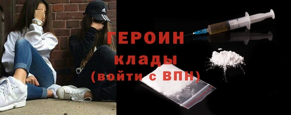 соль курить ск Белокуриха