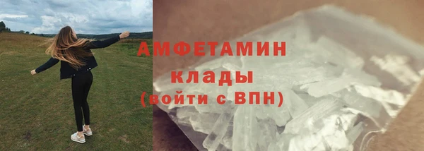 кокаин VHQ Белоозёрский