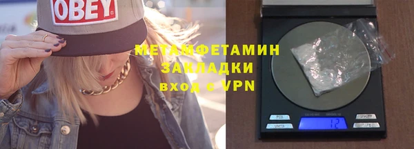 стафф Беломорск