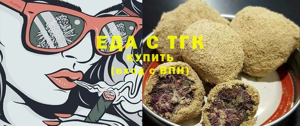 стафф Беломорск