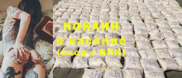 кокаин VHQ Белоозёрский