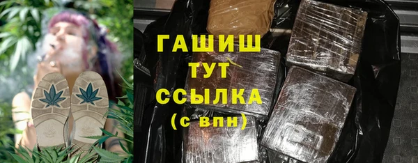 соль курить ск Белокуриха