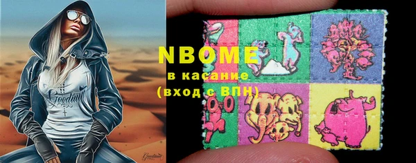 соль курить ск Белокуриха