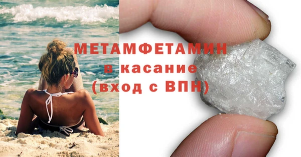 стафф Беломорск