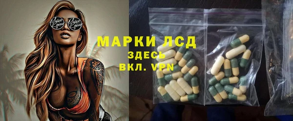 стафф Беломорск