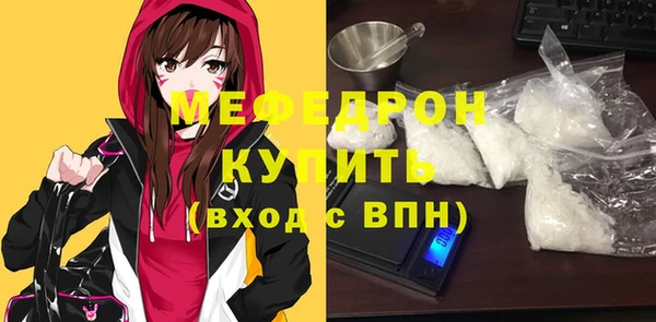 соль курить ск Белокуриха