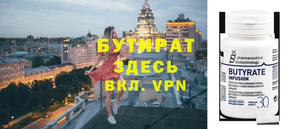 альфа пвп VHQ Сатка