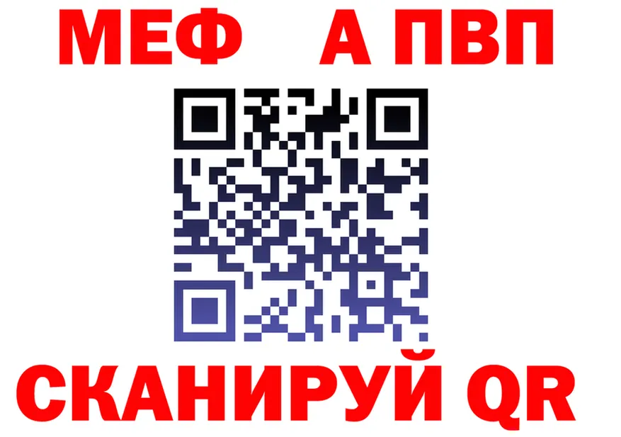 МЕФ VHQ зеркало мориарти omg Гвардейск