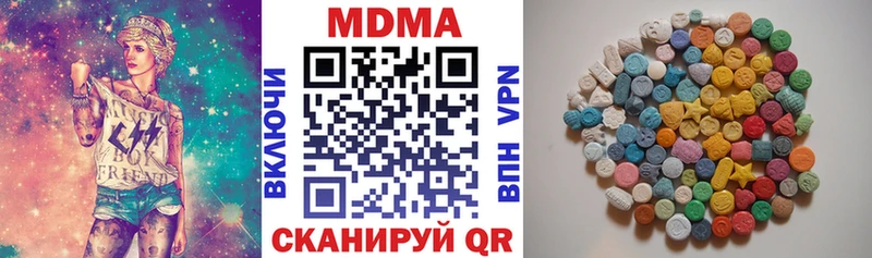MDMA Molly Гвардейск