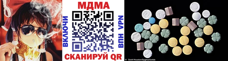 продажа наркотиков  Гвардейск  МДМА молли 