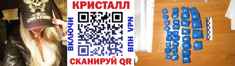 MEGA ТОР  Гвардейск  Метамфетамин Декстрометамфетамин 99.9% 